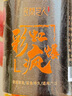 民間藝人打窩魚(yú)餌小米窩料野釣酒米黑坑鯽魚(yú)鯉魚(yú)打窩餌料 彩虹瘋爆小米（150G）一瓶 曬單實(shí)拍圖