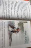 當(dāng)當(dāng)正版童書 凱叔講故事系列（套裝10冊） 文學(xué)四大名著小學(xué)生版童書經(jīng)典名著白話文課外閱讀暑期閱讀課外書 凱叔西游記凱叔三國演義凱叔水滸傳凱叔封神演義【7-12歲】 凱叔三國演義5-8 孫劉聯(lián)盟 曬單實(shí)拍圖