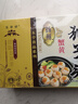 五亭橋手工揚(yáng)州特產(chǎn)獅子頭豬肉肉圓 肉丸方便菜肉制品四喜丸子火鍋 蟹黃獅子240g/盒 曬單實(shí)拍圖