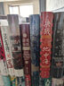 汗青堂叢書037 海上絲綢之路 中西交通史德國漢學(xué)家羅德里希普塔克海洋文明史中古貿(mào)易經(jīng)濟歷史 后浪正版 曬單實拍圖