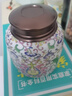 茶藝貴族茶葉罐陶瓷密封罐雙層錫蓋琺瑯彩大號單個(gè)茶存巖茶普洱茶罐 瑾山琺瑯彩茶葉罐(白) 曬單實(shí)拍圖