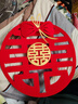 嘻吻樂(lè )喜字結婚專(zhuān)用婚禮窗戶(hù)喜字貼布置婚房裝飾喜喜字大貼紙婚慶門(mén)貼 白頭偕老（植絨喜字）1個(gè) 30*30 CM 曬單實(shí)拍圖