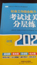 社工中級2025官方教材社會工作者中級考試 社會工作綜合能力（初級）考試過關分層練京東自營官方旗艦店省省價格保護 曬單實拍圖