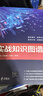 MATLAB App Designer設計入門及實踐（微課視頻版）（科學與工程計算技術(shù)叢書） 曬單實拍圖