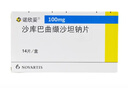 [諾欣妥]沙庫(kù)巴曲纈沙坦鈉片 0.1g*14片 5盒裝 曬單實(shí)拍圖