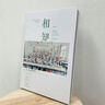 愛福印畫冊印刷企業(yè)宣傳冊定制精裝書設(shè)計(jì)制作紀(jì)念冊書籍裝幀作品集打印樣本說明書封套期刊個(gè)人出書 設(shè)計(jì)團(tuán)建畫冊 A412寸等尺寸均可以定制 曬單實(shí)拍圖