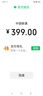 中國(guó)聯(lián)通可移動(dòng)隨身無(wú)線wifi隨行移動(dòng)wifi4g路由器免插卡手機(jī)電腦車載學(xué)生寬帶上網(wǎng)卡純流量卡聯(lián)通上網(wǎng)神器 聯(lián)通4G隨身WIFI-C2 曬單實(shí)拍圖