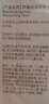 無(wú)限極萃雅潤(rùn)澤系列套裝潔面乳洗面奶柔膚水日霜晚霜精華乳眼霜化妝品 萃雅潤(rùn)澤柔膚水-100ml 曬單實(shí)拍圖