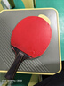 紅雙喜國套狂飚3乒乓球拍膠皮國家隊使用高彈粘性套膠藍海綿 馬龍同款國套反手37度2.1mm-紅色 曬單實(shí)拍圖