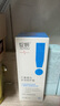 綻妍水乳霜特護(hù)修紅套裝 三重蛋白屏障養(yǎng)護(hù) 敏肌舒緩紅干癢護(hù)膚品禮物 【沙漠干皮】修紅水乳霜套裝 曬單實拍圖