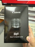 佳能（Canon）RF35mm F1.8 MACRO IS STM 大光圈廣角定焦鏡頭 可拍微距 EOS R系列 RF卡口微單相機(jī)鏡頭 曬單實(shí)拍圖