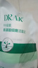 DRAR葉綠素氨基酸洗面奶收縮去清潔黑頭閉口毛孔控油祛痘潔面泥男女士 3瓶裝-【清潔黑頭閉口粉刺油皮】 曬單實拍圖