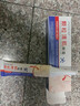 臻羞脂肪粒去除藥膏汗管瘤專用膏藥顆粒清肌眼霜淡化眼袋黑眼圈細(xì)紋 脂肪粒去除藥膏眼霜 緊致肌膚護(hù)理眼袋一支 曬單實(shí)拍圖