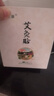 厚艾康艾灸貼通用發(fā)熱貼頸肩椎熱敷貼保暖散寒姨媽期暖身暖肚子貼暖寶寶 艾草艾灸貼3盒【30貼】 曬單實拍圖