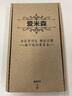 愛米森【靈敏觸屏】紅米note13pro手機(jī)殼翻蓋式智能皮套note13支架保護(hù)套全包鏡頭仿真皮 黑色-智能視窗 【紅米note13pro】 曬單實(shí)拍圖