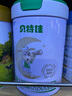 貝特佳貝佳知多星成長配方羊奶粉學(xué)生高鈣乳鐵蛋白益生菌羊乳粉800g新貨 貝特佳知多星羊奶粉1罐 曬單實拍圖