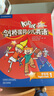 KidsBox  劍橋國際少兒英語(yǔ)第二版學(xué)生包 點(diǎn)讀版 123456 英語(yǔ) 劍橋國際少兒英語(yǔ) 第二版教師用書(shū) 123456 外研版 英語(yǔ) 外語(yǔ)學(xué)習 英語(yǔ)學(xué)習 外語(yǔ) 正版 劍橋國際少兒英語(yǔ)第二版學(xué)生包1 曬單實(shí)拍圖