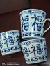 加山陶器光峰日本進(jìn)口線唐草小藍(lán)芽茶杯日式湯吞壽司杯陶瓷小杯泡茶杯子 福字 茶杯 單個 曬單實(shí)拍圖