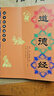 正版 道德經(jīng) 老子全文大字注音注釋譯文版國學(xué)經(jīng)典誦讀本道德經(jīng)書 國學(xué)啟蒙 拼音版 河南人民出版社李新路 道德經(jīng) 曬單實拍圖