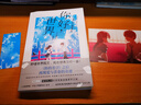 【現(xiàn)貨速發(fā)】你好世界 日本小說 熱映日本動畫原作小說 你的名字之后 再現(xiàn)青春的奇跡 神賜腳本 野崎惑全新力作 磨鐵圖書官方正版現(xiàn)貨 暖心治愈 曬單實(shí)拍圖