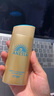 ANESSA小金瓶倍護安熱沙防曬乳60ml防水防汗安耐曬90ml親膚防曬霜SPF50 小金瓶90ml 曬單實(shí)拍圖