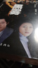正版自選  黑冰+遙遠的救世主+天幕紅塵+天局+黑霧 天道三部曲 全套4冊 豆豆 張成功 周梅森電視劇天道原著書籍 遙遠的救世主 未刪減版 當(dāng)代商場愛情故事 《黑霧》張成功 曬單實拍圖