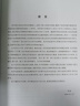光學(xué)設(shè)計 曬單實拍圖