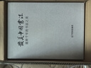 最美中國畫+最美中國書法 2本套裝160幅作品名家代表作洛神賦女史箴步輦簪花仕女秋郊飲馬圖集 選自50余位歷代名家傳世作品123幅 中國書法名帖全收錄藝術(shù)畫冊書籍 最美中國畫+最美中國書法 曬單實拍圖