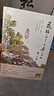 【新華正版】葉廣岑作品 全套5冊 熊貓小四+耗子大爺起晚了+花貓三丫上房了+土狗老黑闖禍了+猴子老曹 全套5冊 曬單實(shí)拍圖