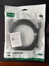 綠聯(lián)（UGREEN）HDMI延長線公對母加長4K高清電視轉(zhuǎn)顯示器連接公母轉(zhuǎn)接頭接口七夕 【HDMI2.0延長線-合金編織】4K/60Hz高 3米 曬單實拍圖