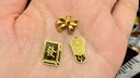 天鑫洋 黃金足金9999金條 1克奶茶杯咖啡杯金條 投資金 月月攢 支持回購(gòu) 1g規(guī)格(紅色絨布袋包裝) 曬單實(shí)拍圖
