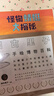 正版加古里子手繪博物百科全8冊(cè)昆蟲(chóng)植物動(dòng)物自然現(xiàn)象科普3-12歲幼兒園小學(xué)生自然大圖鑒專(zhuān)為兒童創(chuàng)作的珍貴自然筆記科學(xué)繪本 曬單實(shí)拍圖