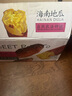 采緹（CAITI）海南天目山小香薯5斤小番薯新鮮紅薯正宗地瓜山芋黃心農(nóng)產(chǎn)品現(xiàn)挖 5斤 精選中果 曬單實拍圖