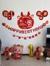 倍歡喜 龍寶寶一周歲生日氣球派對(duì)裝飾抓周禮簡(jiǎn)約電視投屏背景場(chǎng)景布置 龍寶周歲投屏套餐1 曬單實(shí)拍圖