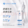 優(yōu)斐斯（uface） 菁潤(rùn)舒緩乳液50ml 調(diào)節(jié)水油平衡改善粗糙保濕鎖水敏感肌膚護(hù)膚品 菁潤(rùn)舒緩乳液 曬單實(shí)拍圖