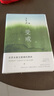 汪曾祺集：受戒 文學大家汪曾祺代表作 經(jīng)典名篇全囊括 全新唯美典藏精裝版 小說 曬單實拍圖