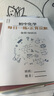 2026/2025上海新中考試題分類匯編化學(xué)/物理/數(shù)學(xué)/語文/歷史/英語/道德與法治一模二模地理生命科學(xué)跨學(xué)科案例分析上海市初三二模上海中考一模分類匯編2025 2025中考英語（一模） 曬單實拍圖