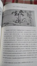 識(shí)畫與畫——趙孟頫的鑒藏活動(dòng)及繪畫實(shí)踐 曬單實(shí)拍圖