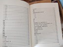 杜甫詩全集 中國古典詩詞校注評叢書 曬單實(shí)拍圖
