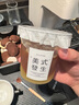 奧美優(yōu)（AOmeiyou）奶茶杯奶茶瓶一次性咖啡杯套果汁飲料杯冷飲杯奶茶杯500ML*20套 曬單實(shí)拍圖
