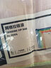 得力文件袋拉鏈式a4/a5網(wǎng)格拉鏈袋加厚防水檔案資料袋大容量辦公文件夾袋學(xué)生專(zhuān)用書(shū)本試卷收納證件袋 【A4-彩色透明網(wǎng)格】混色5個(gè)裝（送自粘標貼） 曬單實(shí)拍圖