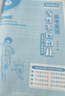 【預(yù)備新學(xué)期】學(xué)丞2026劉曉艷高考高中英語你還在背單詞嗎就這樣解題劉曉燕不就是英語語法嗎英語詞匯大雁課程新高考3500詞記背神器三千五百詞 高中英語【單詞+語法+寫作】寫作強(qiáng)化-3本 曬單實(shí)拍圖