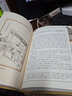 【特價書】繡像東周列國志 精裝硬殼版 線裝正版原著完整版全3冊 馮夢龍 兒童青少年成人通用四大名著 東南大學(xué) 曬單實拍圖