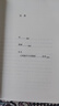 圍城 錢鐘書代表作品 原版 家庭婚姻長篇文學(xué)中國現(xiàn)當(dāng)代長篇文學(xué)小說書籍 曬單實拍圖
