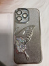 優(yōu)米帕蘋(píng)果流沙蝴蝶唯美適用15promax手機殼iPhone14感13帶鏡頭膜12全包 鈦藍色自帶鏡頭膜-流沙蝴蝶+閃粉紙 iphone15 曬單實(shí)拍圖