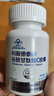 利薇德泰谷胱甘肽維C膠囊高含量還原型谷胱甘肽口服內(nèi)調(diào)美膚煥白透亮肌膚 【問客服領(lǐng)優(yōu)惠】5瓶挑戰(zhàn)各種斑 曬單實拍圖