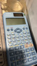 卡西歐（CASIO） fx-991cn cw學(xué)生競賽用科學(xué)計算器春考考研學(xué)業(yè)復數運算高中生函數計算機初中生中高考考試套裝 【考試套裝】經(jīng)典藍/991CN X+得力考試9件套 曬單實(shí)拍圖