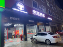 德國馬牌（Continental）輪胎/自修補(bǔ)輪胎 255/55R19 107V FR eContact CS 適配蔚來 ES8 曬單實(shí)拍圖
