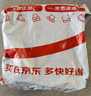 博世（BOSCH）剎車后片奔馳GLC200LGLC260GLC260LGLC300GLC300LC43AMGGLC43AMG 曬單實拍圖