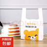 塑料袋蛋糕食品打包袋烘焙外賣(mài)手提袋密封防漏厚實(shí) 微笑小熊 【寬20*高35】普厚100只 曬單實(shí)拍圖